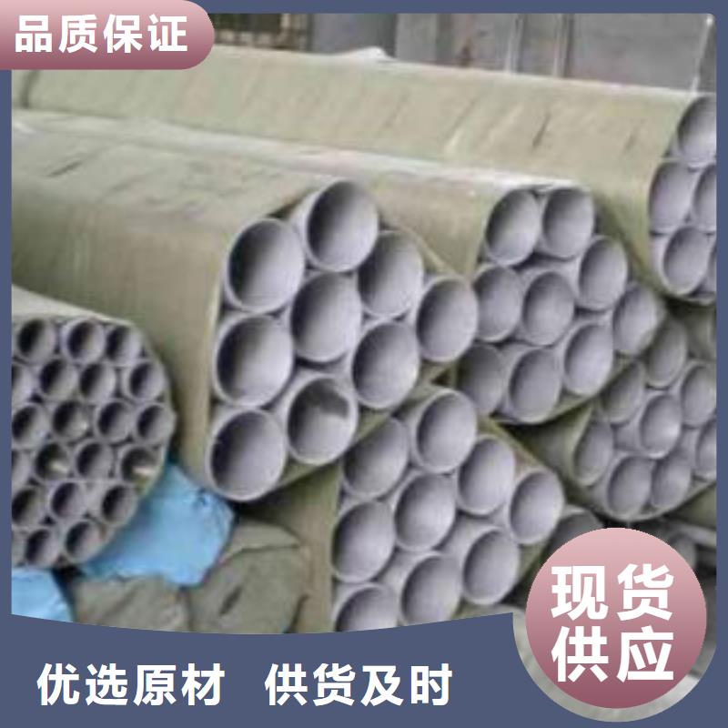 万弗莱【 不锈钢焊管-螺旋欢迎来电询价】-企业旺旺