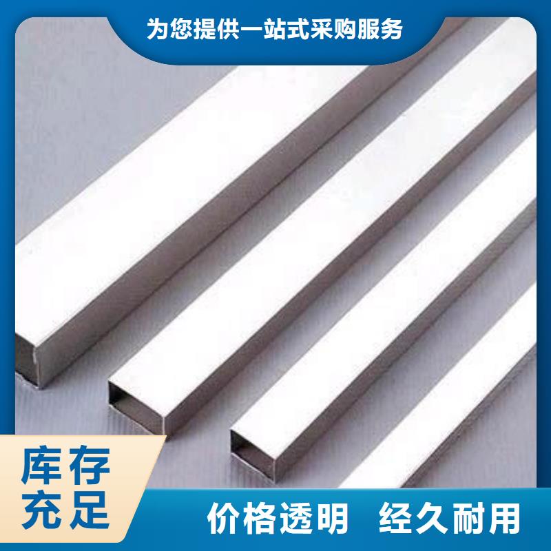 不锈钢焊管镀锌方管精工细致打造