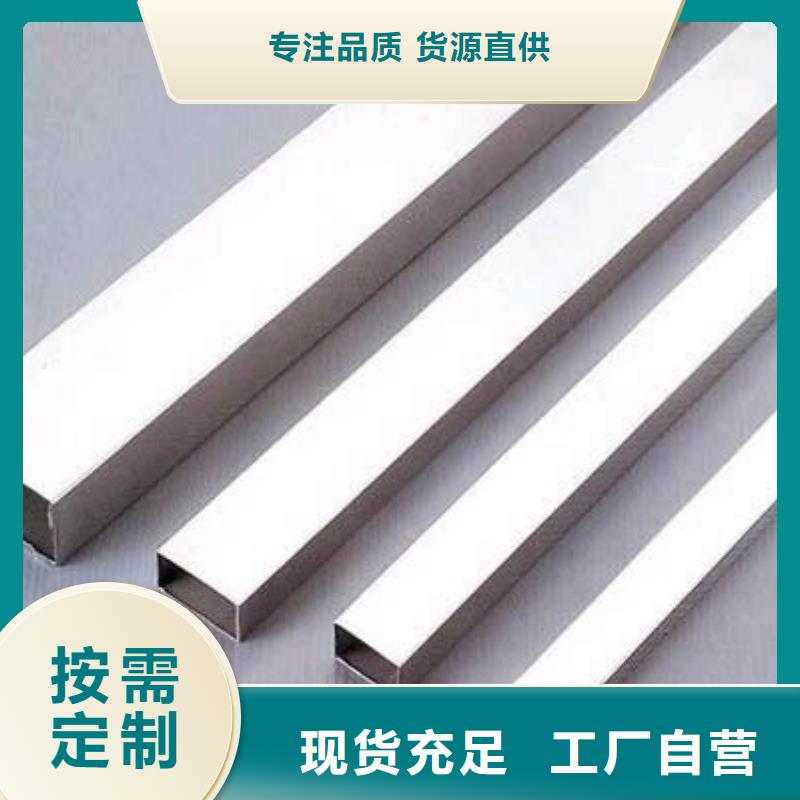 不锈钢焊管钢塑复合管批发商