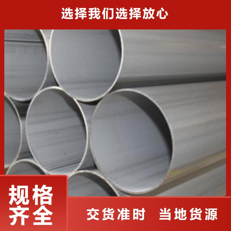 不銹鋼焊管-黑方管價格實在