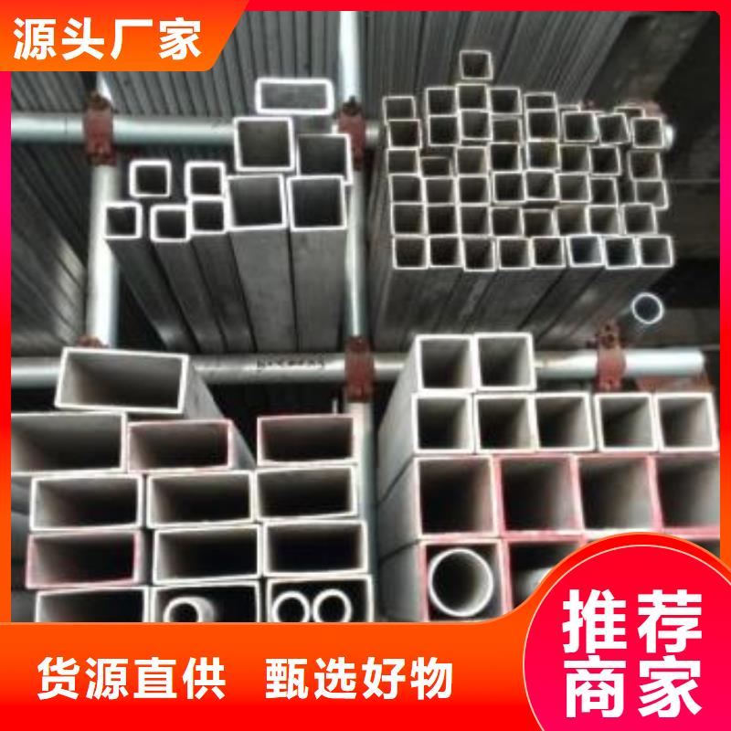 【不锈钢焊管】 镀锌方管大库存无缺货危机万弗莱镀锌管