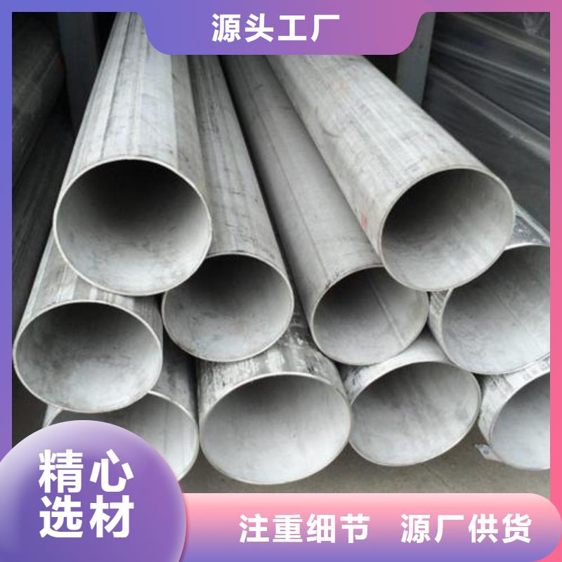 不锈钢焊管-镀锌方管低价货源