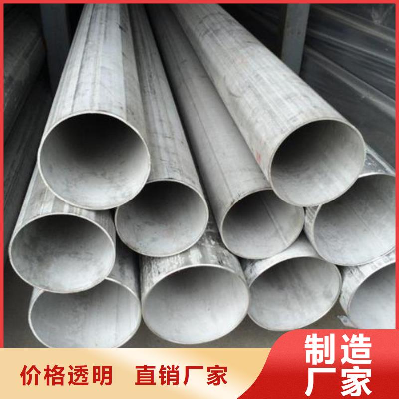 不锈钢焊管-黑方管买的放心