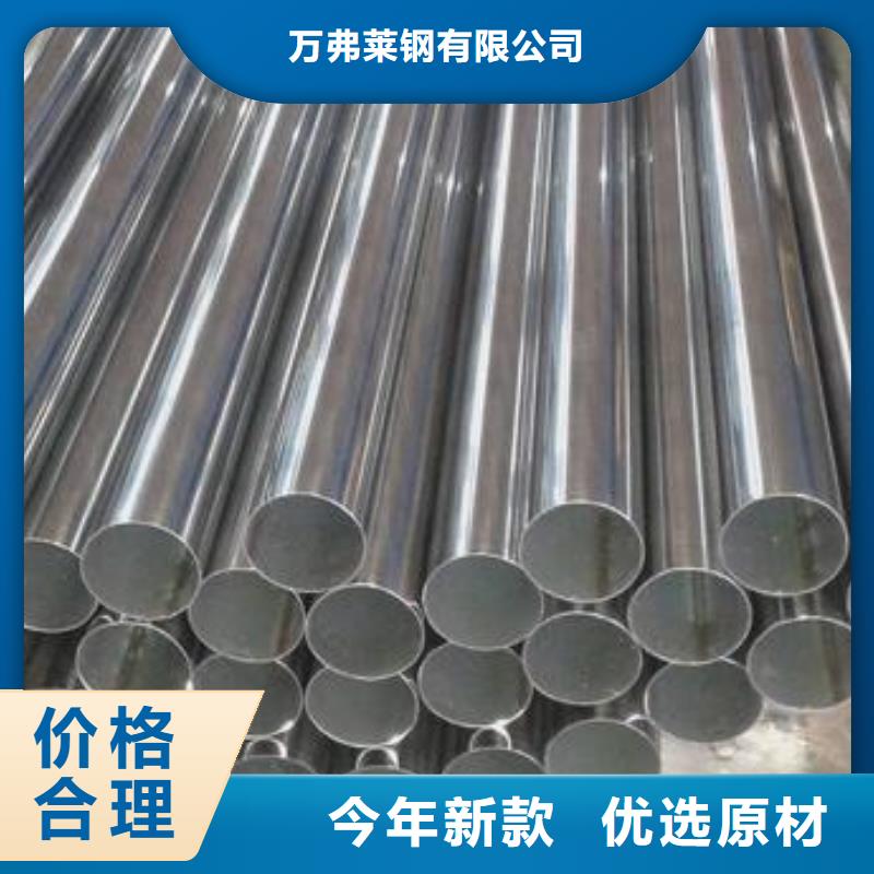 不銹鋼焊管-黑方管價格實在
