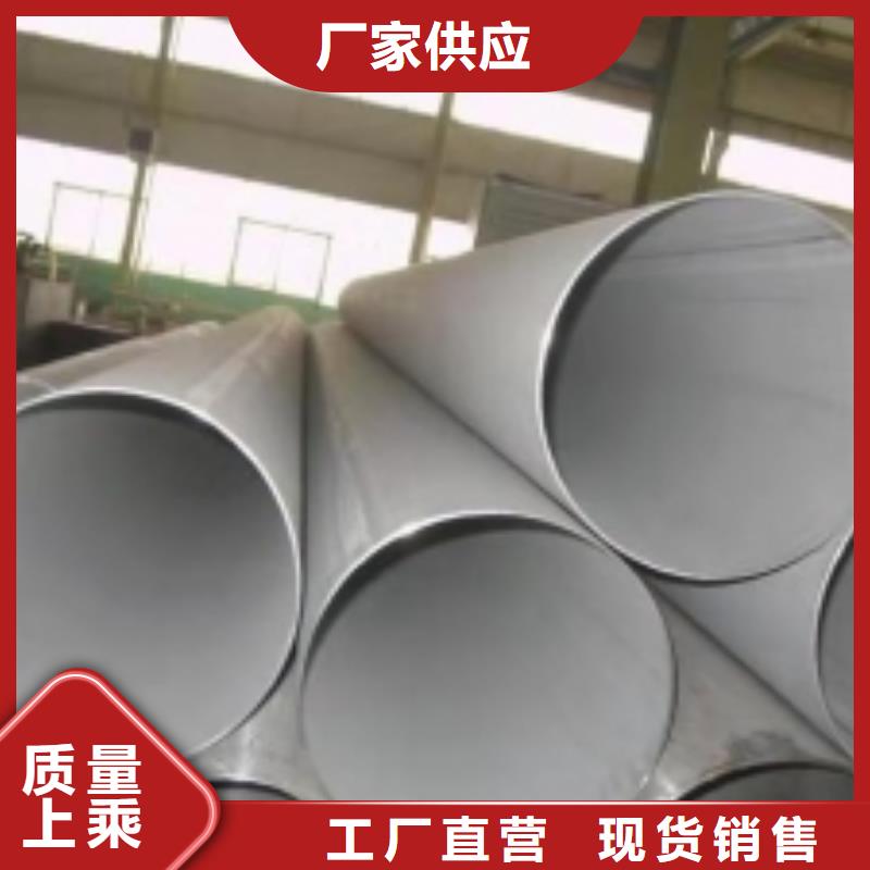 不锈钢焊管_钢塑复合管价格实惠工厂直供