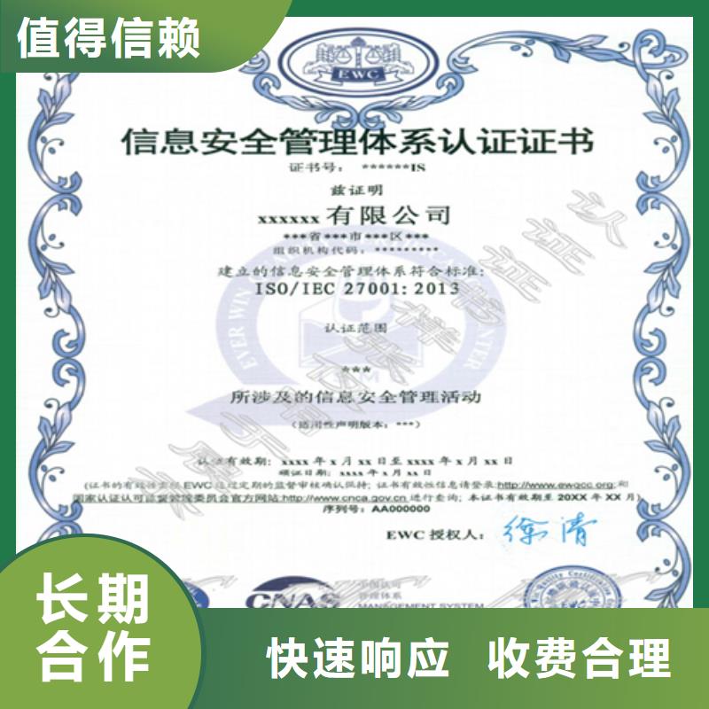 建筑业施工资质技术精湛