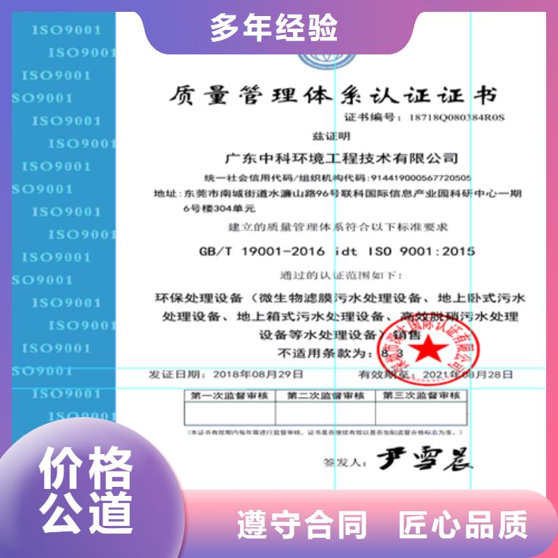 建筑业施工资质售后保障