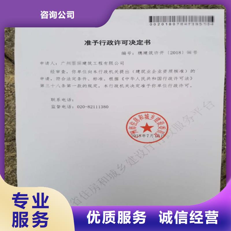 建筑业施工资质口碑公司