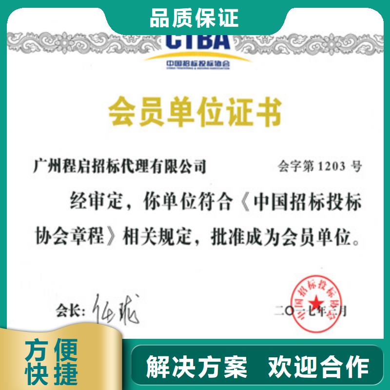 ISO9001质量管理体系认证专业承接