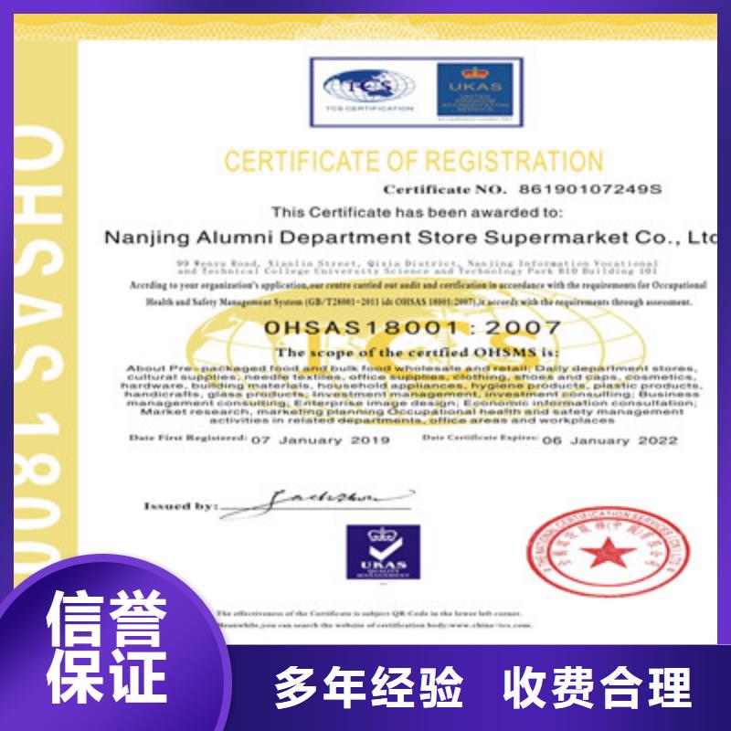 ISO9001质量管理体系认证技术好