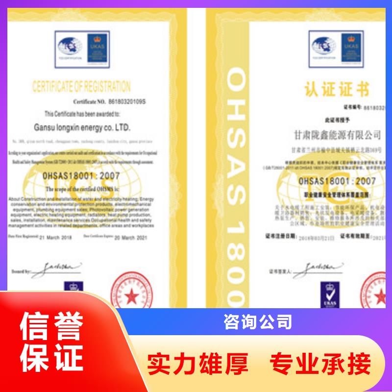 ISO9001质量管理体系认证欢迎询价