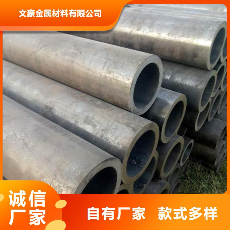 無縫鋼管,合金管把實惠留給您