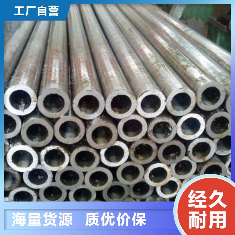 上海支持非标定制文豪【无缝钢管】厚壁无缝钢管源头厂家供应