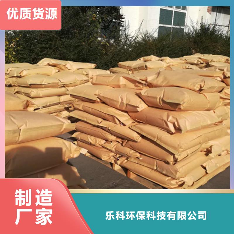 聚丙烯酰胺氧化镁现货直发