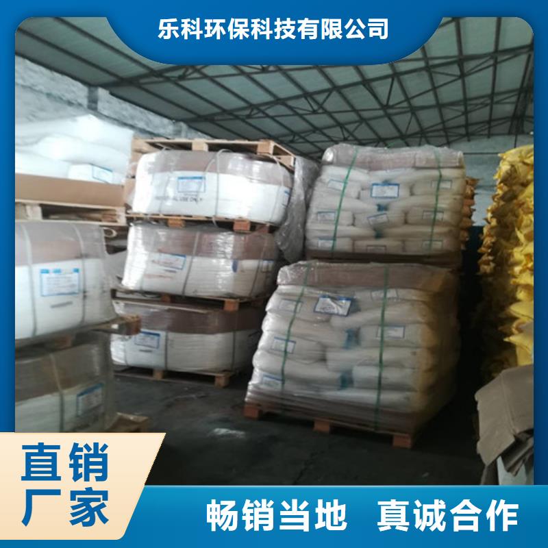 聚丙烯酰胺氯化镁有口皆碑