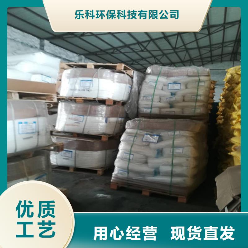 聚丙烯酰胺厂家大量现货