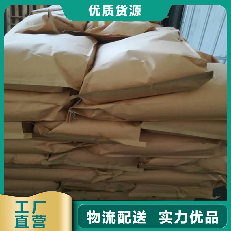 聚丙烯酰胺聚合氯化铝实体诚信经营