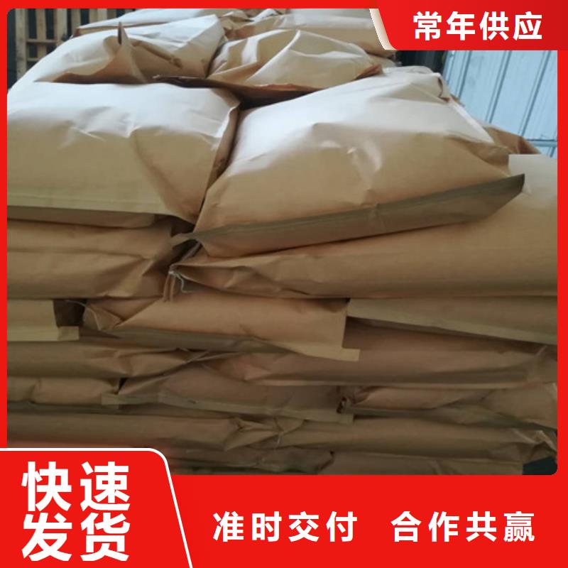 聚丙烯酰胺氯化鎂源頭工廠量大優惠