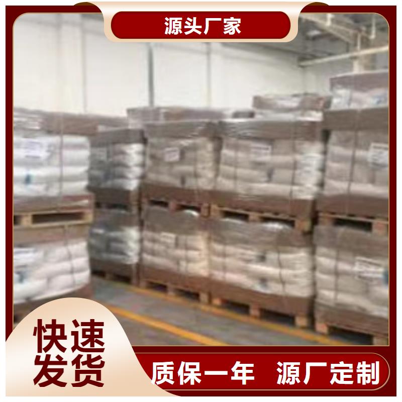 聚丙烯酰胺氧化镁现货直发