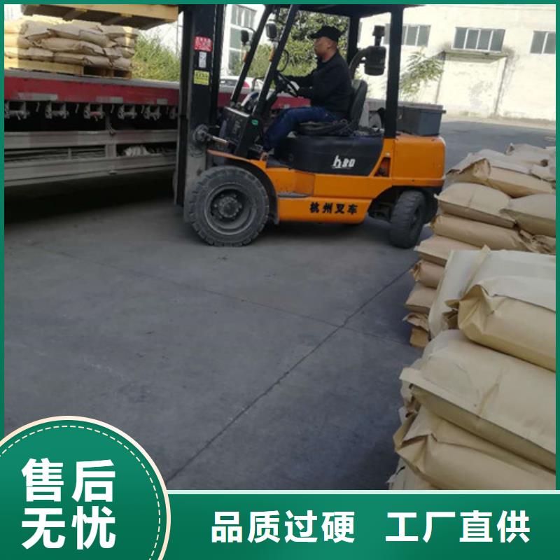 【聚丙烯酰胺】_活性炭实力雄厚品质保障