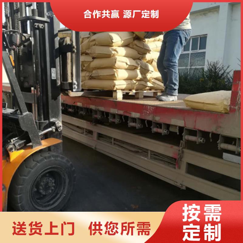 聚丙烯酰胺-氧化镁货源报价