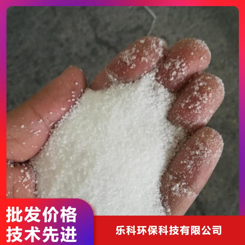 聚丙烯酰胺氧化镁现货直发