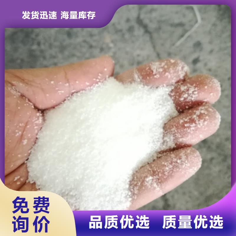 【聚丙烯酰胺】_活性炭实力雄厚品质保障