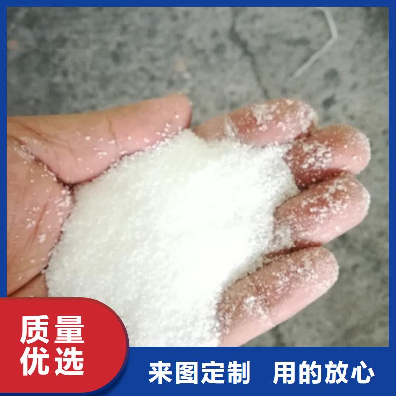 聚丙烯酰胺陽離子聚丙烯酰胺專注產品質量與服務