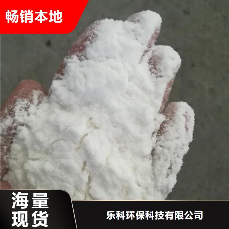 【聚丙烯酰胺】_活性炭实力雄厚品质保障