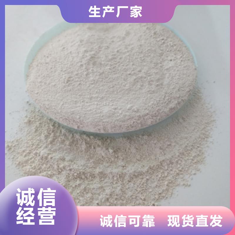 氧化鎂聚丙烯酰胺買的放心安興用的舒心