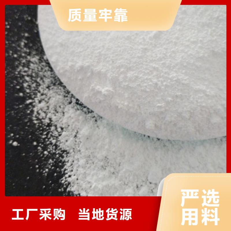 氧化镁实体厂家支持定制