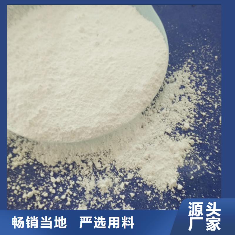 氧化镁品质保障售后无忧