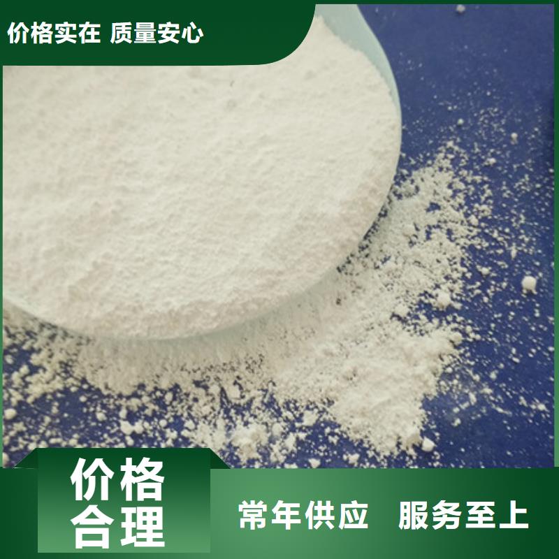 氧化镁安装简单