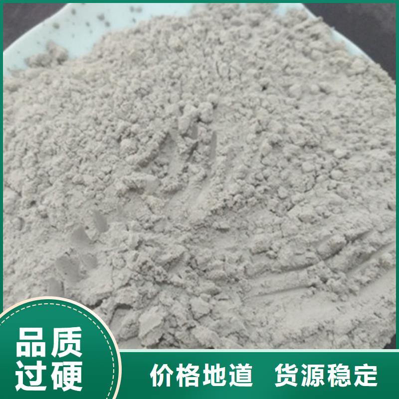 氧化镁阻垢剂免费回电