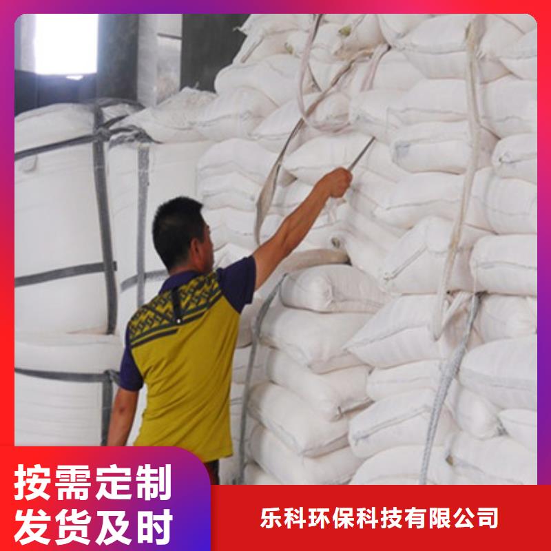【氧化镁】 聚丙烯酰胺全新升级品质保障-服务区域包括怀仁|朔城|晋城|大同|阳泉|吕梁|运城|太原等-产品视频