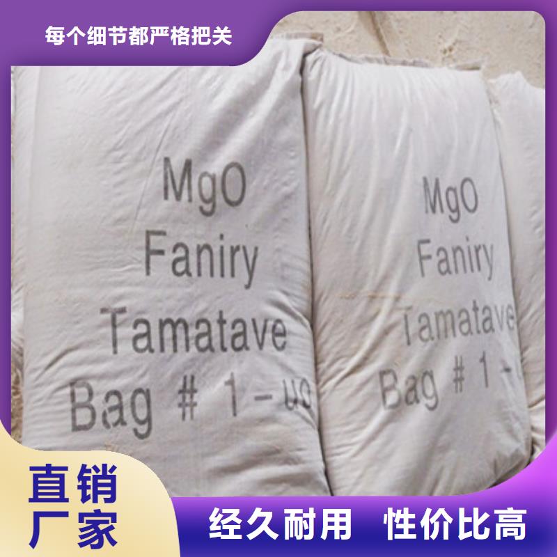 【品质优选 氧化镁_活性炭专注生产N年】_乐科环保科技有限公司