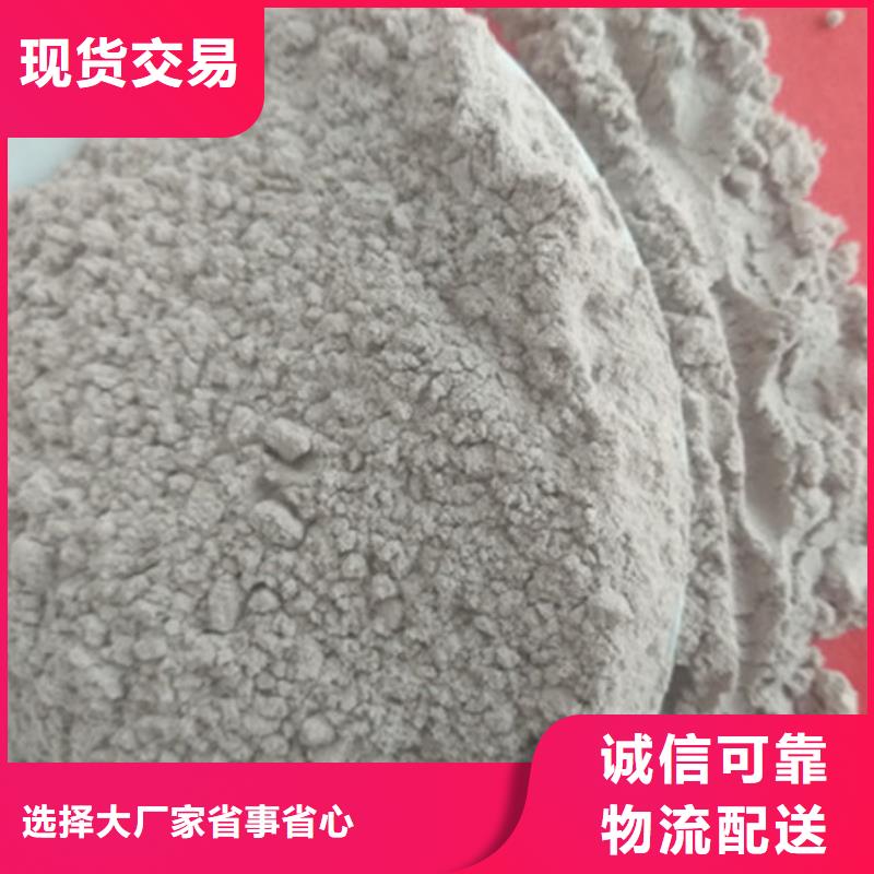 【氧化镁】 聚丙烯酰胺全新升级品质保障-服务区域包括怀仁|朔城|晋城|大同|阳泉|吕梁|运城|太原等-产品视频