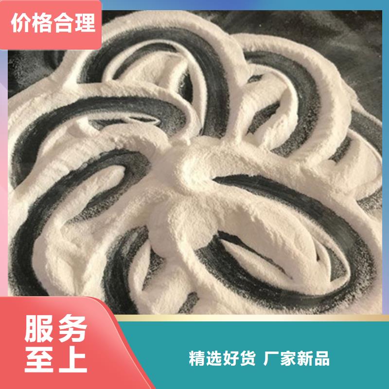 氧化镁_【聚丙烯酰胺】精选货源