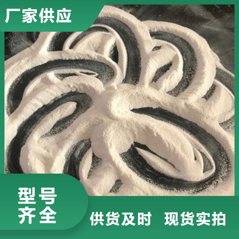 乐科【 氧化镁_活性炭专注生产N年】-业务覆盖区域|阜宁|大丰|扬州|苏州|宿迁|常州|南通|连云港-企业旺旺