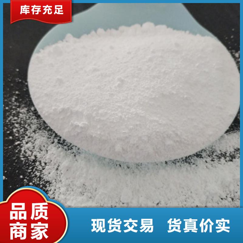 氧化镁阻垢剂免费回电