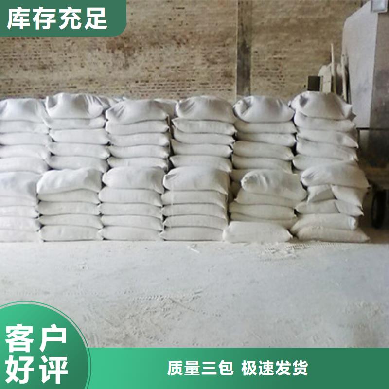 氧化镁聚合氯化铝源头直供