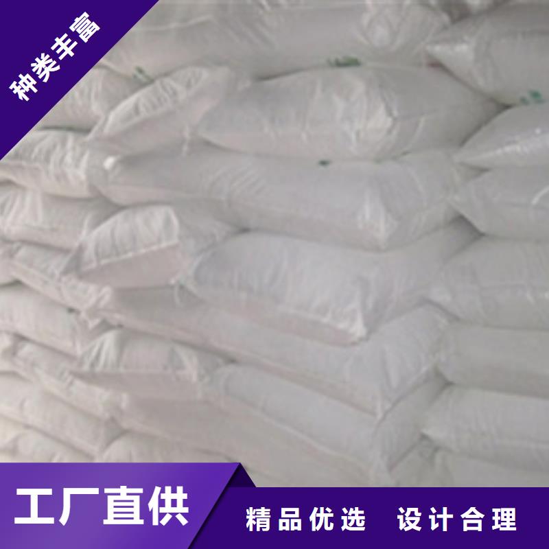 氧化镁_【聚丙烯酰胺】精选货源