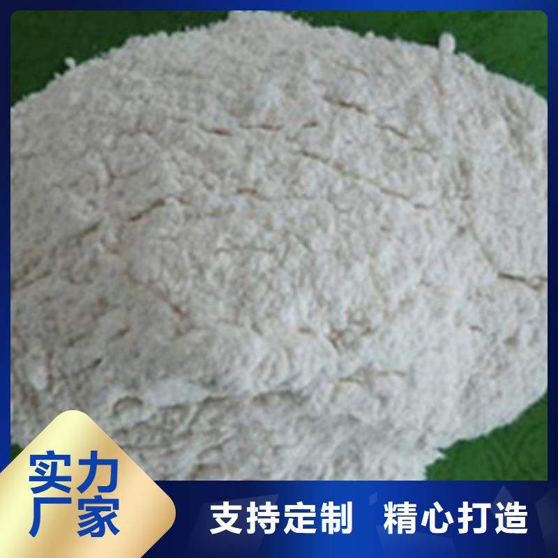 工业葡萄糖-视频-工业葡萄糖|盐城市|射阳|大丰|南京|苏州|泰州|扬州|常州|无锡