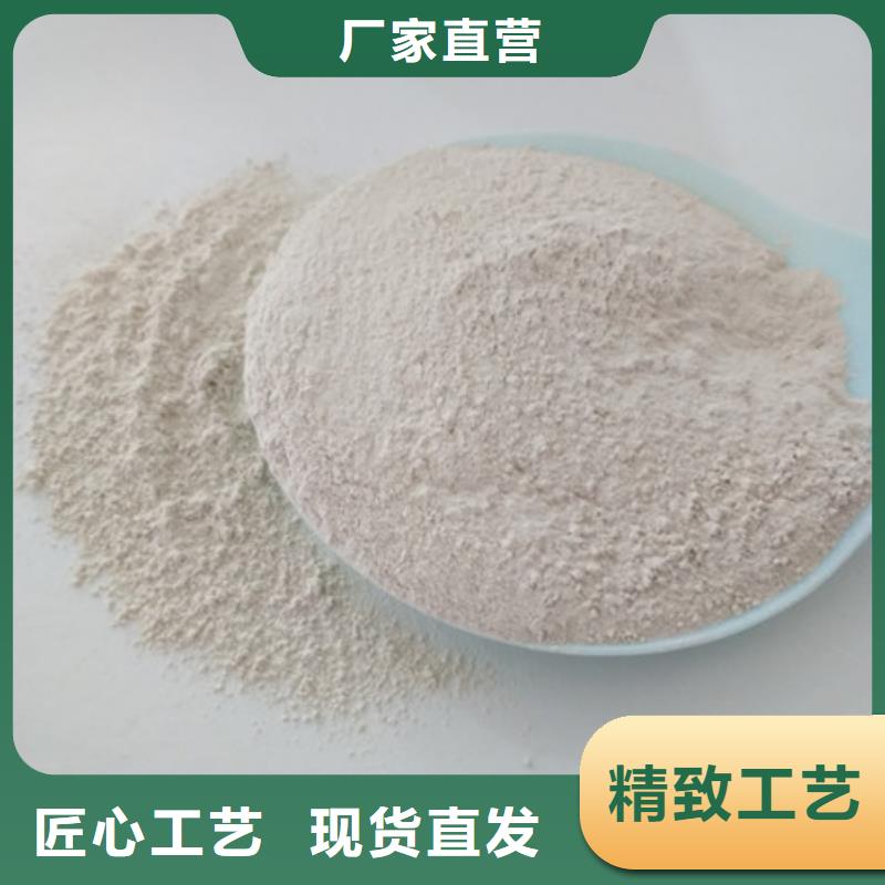 氧化镁_聚合氯化铝精致工艺