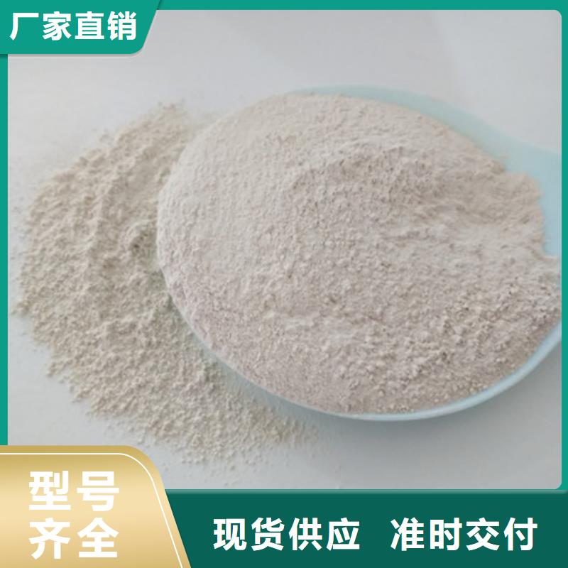 氧化镁满足您多种采购需求