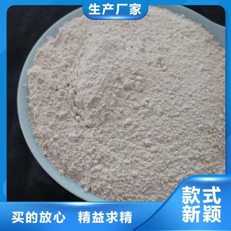 氧化镁_聚合氯化铝精致工艺