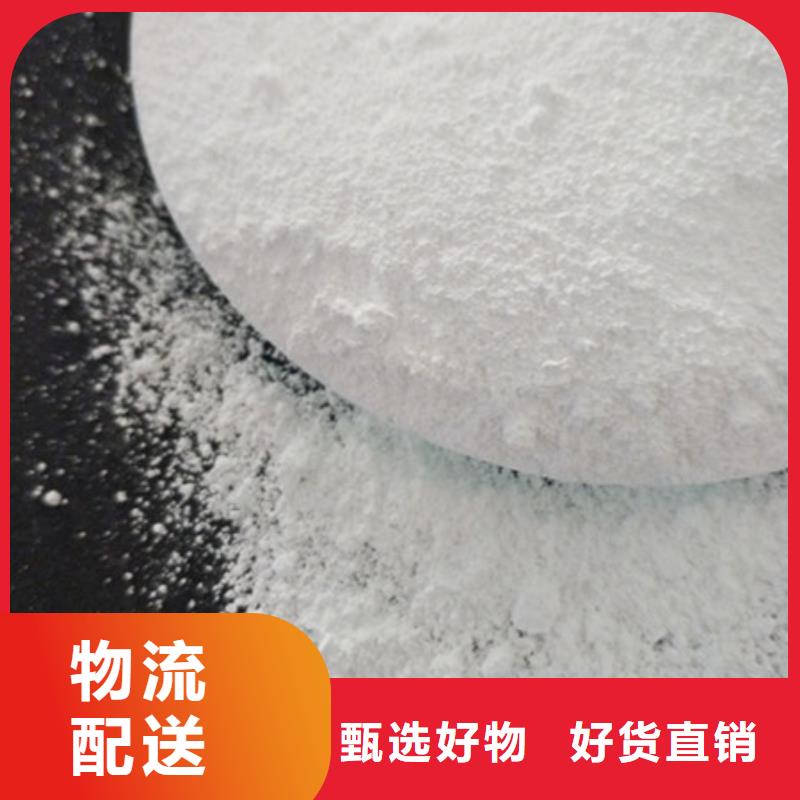 氧化鎂聚丙烯酰胺買的放心安興用的舒心