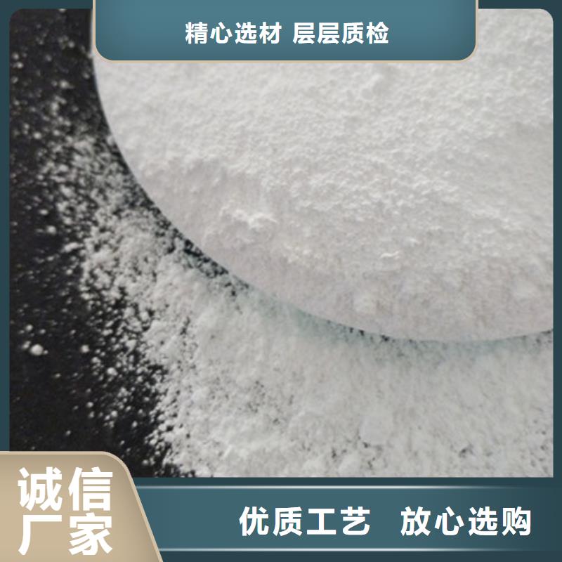 氧化鎂阻垢劑批發價格
