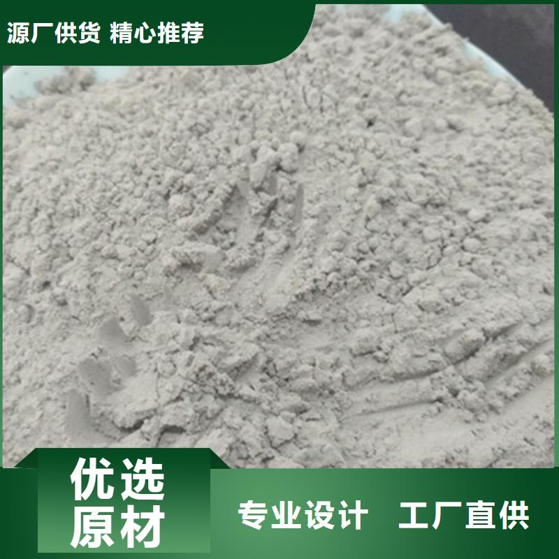 氧化鎂聚丙烯酰胺買的放心安興用的舒心