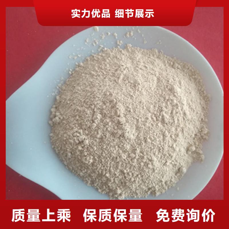 氧化镁满足您多种采购需求